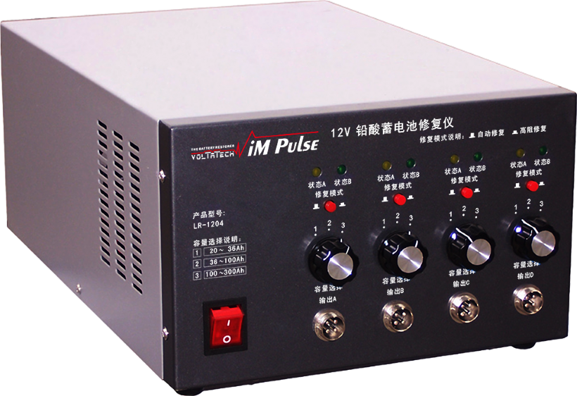 12V鉛酸電池修復系統LR-1204